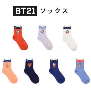 BTSグッズ 靴下 ビーティー21 防 弾少年団 BT21 レディース メン ズ ソックス 女の子 男の子 春 秋 冬 韓国 男女兼用 bts靴下 お しゃれ 可愛い 暖かい