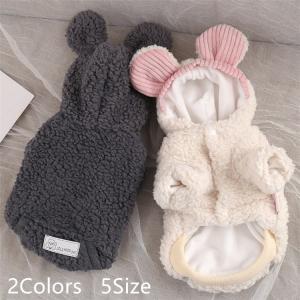 韓国 トレーナー おしゃれ 犬服 アクセサリー の商品一覧 犬用品 ペット用品 生き物 通販 Yahoo ショッピング