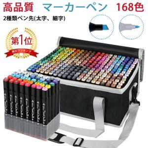 色塗りペンの商品一覧 通販 Yahoo ショッピング