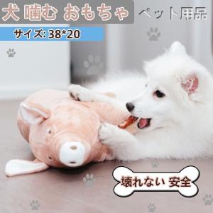 送料無料 犬 噛む おもちゃ ぬいぐるみ 豚 丈夫 壊れない 安全 大型犬 小型犬　ペット用品　ピンク　