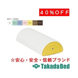 高田ベッド製作所 リラックスカウチ TB-874 Takada Bed : フジ