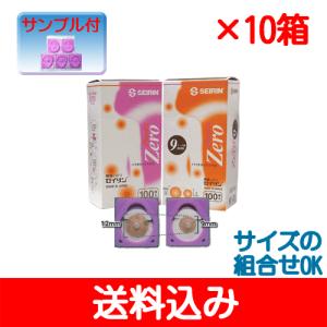 長安NEO DX 600壮入り : フジメディカルダイレクト - 通販