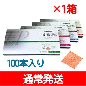 ファロス 円皮鍼100本入 vinco 通常発送｜fm-d