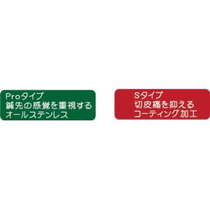 ユニコ美容鍼 Proタイプ 240本入りの詳細画像3