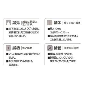 ユニコ美容鍼 Proタイプ 240本入りの詳細画像4