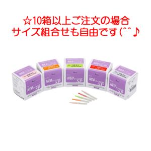NEOディスポ鍼 SPタイプ 5分(15mm)...の詳細画像1