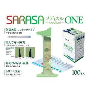 ファロス SARASA メディカルワン 100本入×1箱｜fm-d