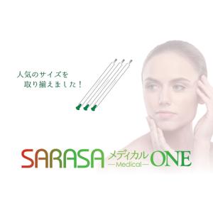 ファロス SARASA メディカルワン 100...の詳細画像1