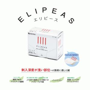 シベリア霊芝180粒 : マルアイドラッグ - 通販 - Yahoo!ショッピング