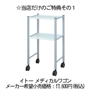 低周波治療器 イトー ES-4000(吸引装置...の詳細画像2