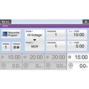 低周波治療器 イトー ES-4000(吸引装置...の詳細画像5