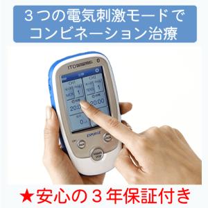 イトー ESPURGE(エスパージ) 伊藤超短...の詳細画像1