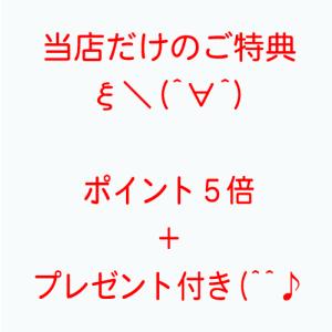 イトー ESPURGE(エスパージ) 伊藤超短...の詳細画像2