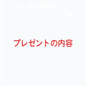 イトー ESPURGE(エスパージ) 伊藤超短...の詳細画像3