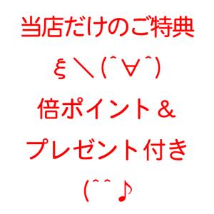 セイリン 鍼電極低周波治療器 【picorin...の詳細画像5