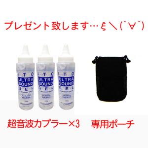 超音波骨折治療器 イトー オステオトロンV 本...の詳細画像4