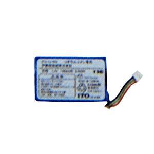 イトー オステオトロンV リチウムイオン電池 伊藤超短波