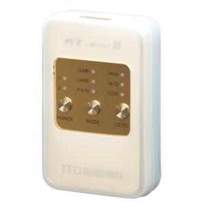 低周波治療器 イトー AT-mini II （atミニ2）伊藤超短波 ポイント5倍