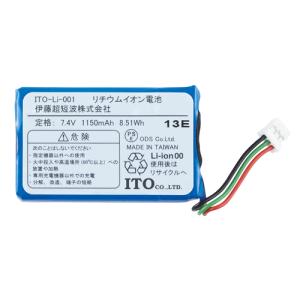 低周波治療器 イトー ESPURGE ( エスパージ ) 伊藤超短波 低周波治療器 イトー ESPURGE ( エスパージ ) 伊藤超短波