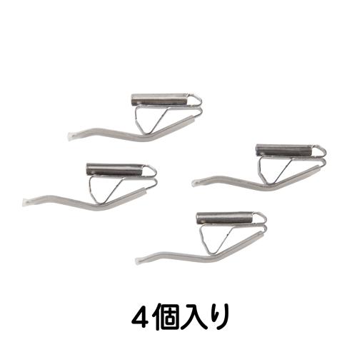 鍼電極低周波治療器 セイリン picorina（ピコリナ）用ピコクリップ（4個入り）