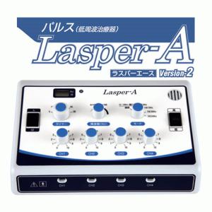 ラスパーエース(Lasper-A) バージョン2｜fm-d