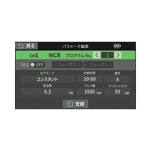 イトー IM-2000の詳細画像5
