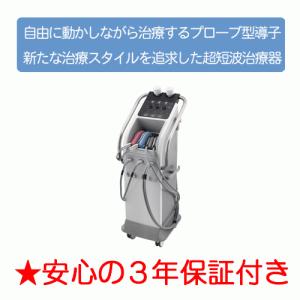 イトー ハンディプローブセット 伊藤超短波 : フジメディカル