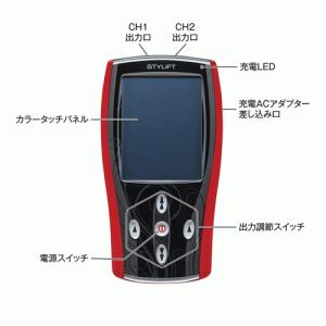 家庭用EMSマシン イトー STYLIFT(ス...の詳細画像2