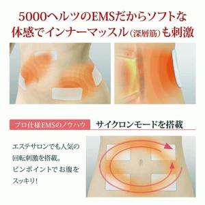 家庭用EMSマシン イトー STYLIFT(ス...の詳細画像3