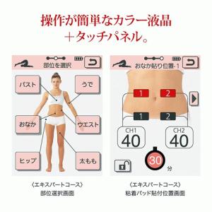 家庭用EMSマシン イトー STYLIFT(ス...の詳細画像5