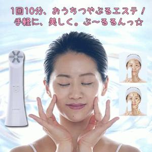 伊藤超短波 家庭用複合フェイシャル美容機器 LIFTUNE [リフチューン