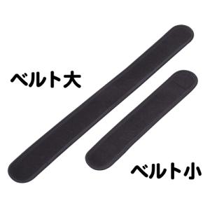 スティムプロ ベルト（大） P-RF-C005 酒井医療 : フジメディカル