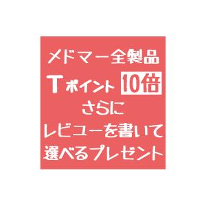 エクセレントメドマー EXM-12000A ブ...の詳細画像1