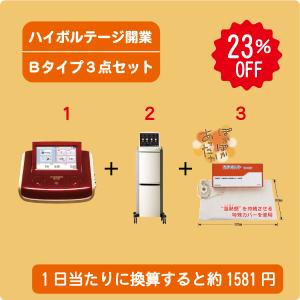 伊藤超短波 ハンディプローブ + アクセルガード メーカー 正規品 アクセルガード Lサイズ AT-mini Personal at