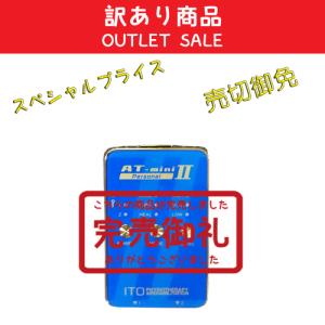 （訳あり 掘出し物）AT-mini Personal II (エーティーミニ パーソナル2) 本体 ブルー｜fm-d