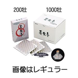 当日出荷 送料無料 山正 長生灸ハード 1000壮 鍼灸 もぐさ【HR