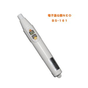 ユーフォリア Q用 もぐさ入りカセット30個入り : フジメディカル
