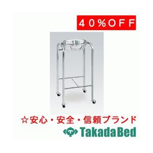 高田ベッド製作所 1ヶ用手洗台・深鉢付き SS-601 Takada Bed｜fm-d