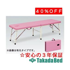 高田ベッド製作所 有孔クレードルオリコ TB-1038U Takada Bed : フジ
