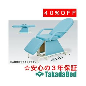 高田ベッド製作所 まるみ-GS TB-589 Takada Bed : フジメディカル
