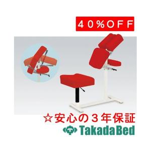 高田ベッド製作所 ラウンドチェアーNタイプ TB-519 Takada Bed : フジ