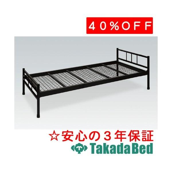 高田ベッド製作所 MSベッド TB-1032 Takada Bed