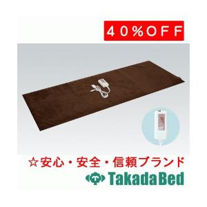 高田ベッド製作所 FRホットマット　TB-1033 Takada Bed｜fm-d