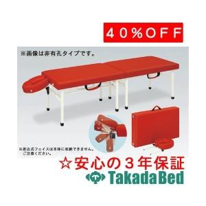 高田ベッド製作所 ニール TB-1499 Takada Bed : フジメディカル