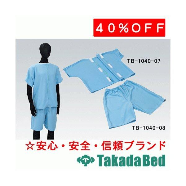 高田ベッド製作所 2PDX用ニット上着 TB-1040-07 Takada Bed