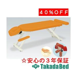 高田ベッド製作所 GSイージーアイ-5型 TB-1086 Takada Bed : フジ