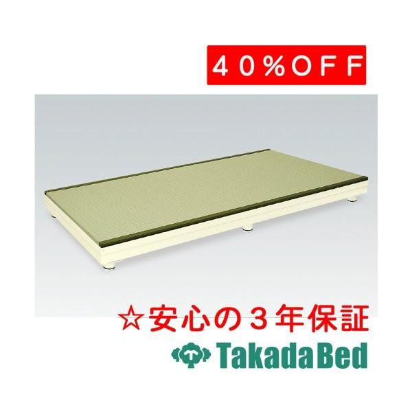 高田ベッド製作所 畳エクサス TB-1079 Takada Bed