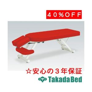 高田ベッド製作所 GSイージーアイ-5型 TB-1086 Takada Bed : フジ