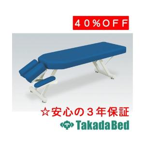 高田ベッド製作所 GSイージーアイ-5型 TB-1086 Takada Bed : フジ