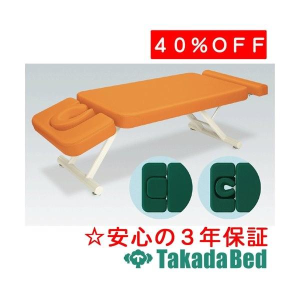 高田ベッド製作所 まるみ-UT TB-1105 Takada Bed